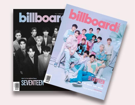 「billboard KOREA Magazine」は「英語版」と「韓国語版」の2冊がセットになっています